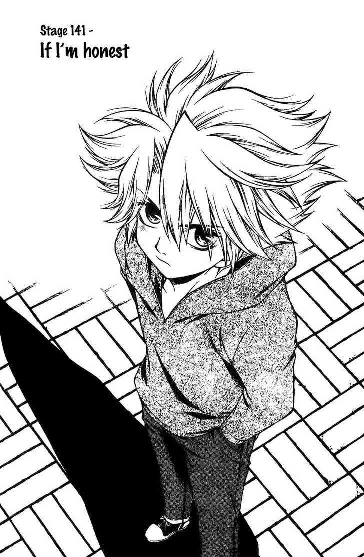 Yureka Chapter 141 page 1 - Chapter 141 : If I'm Honest