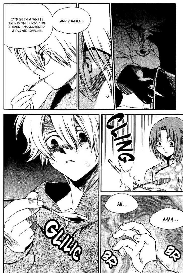 Yureka Chapter 141 page 13 - Chapter 141 : If I'm Honest