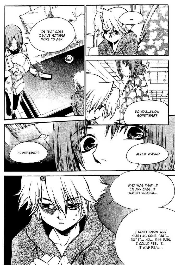 Yureka Chapter 141 page 15 - Chapter 141 : If I'm Honest