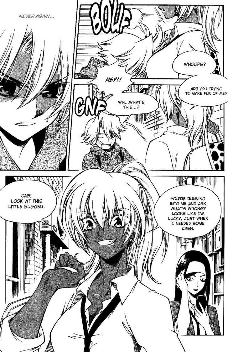 Yureka Chapter 141 page 6 - Chapter 141 : If I'm Honest