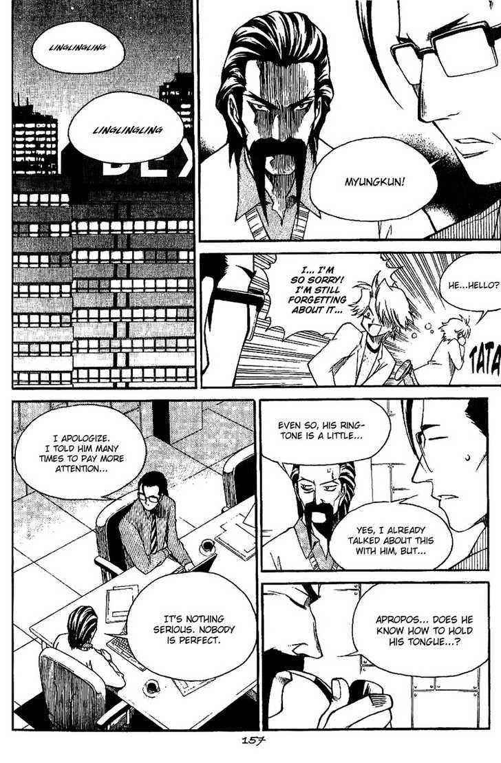 Yureka Chapter 142 page 15 - Chapter 142 : Call her by her real name