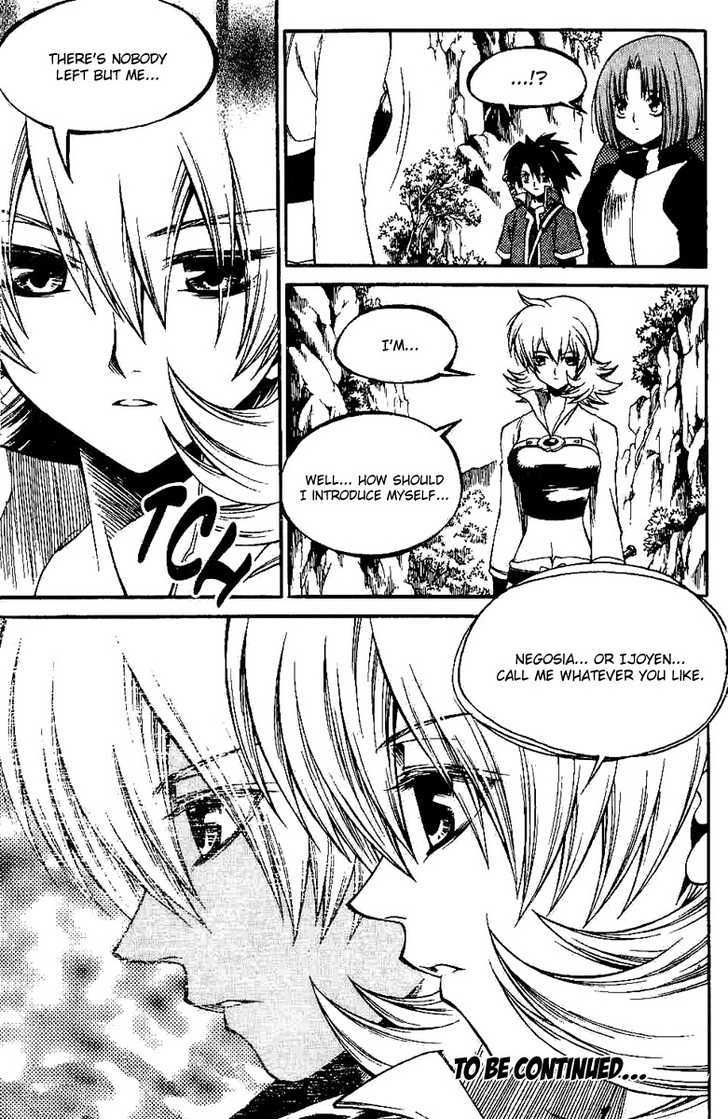 Yureka Chapter 142 page 28 - Chapter 142 : Call her by her real name