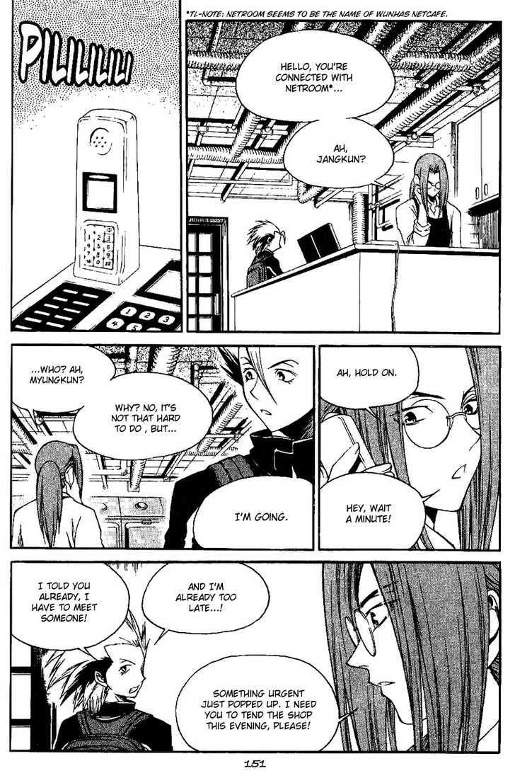 Yureka Chapter 142 page 9 - Chapter 142 : Call her by her real name