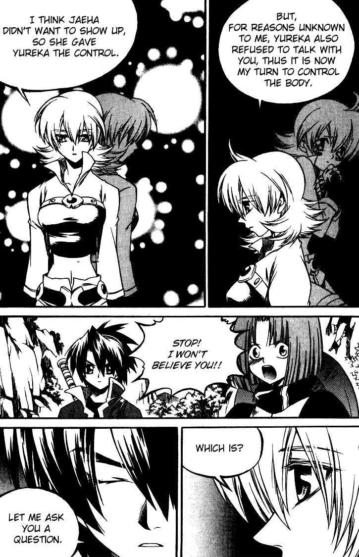 Yureka Chapter 143 page 12 - Chapter 143 : Multiple Personalities