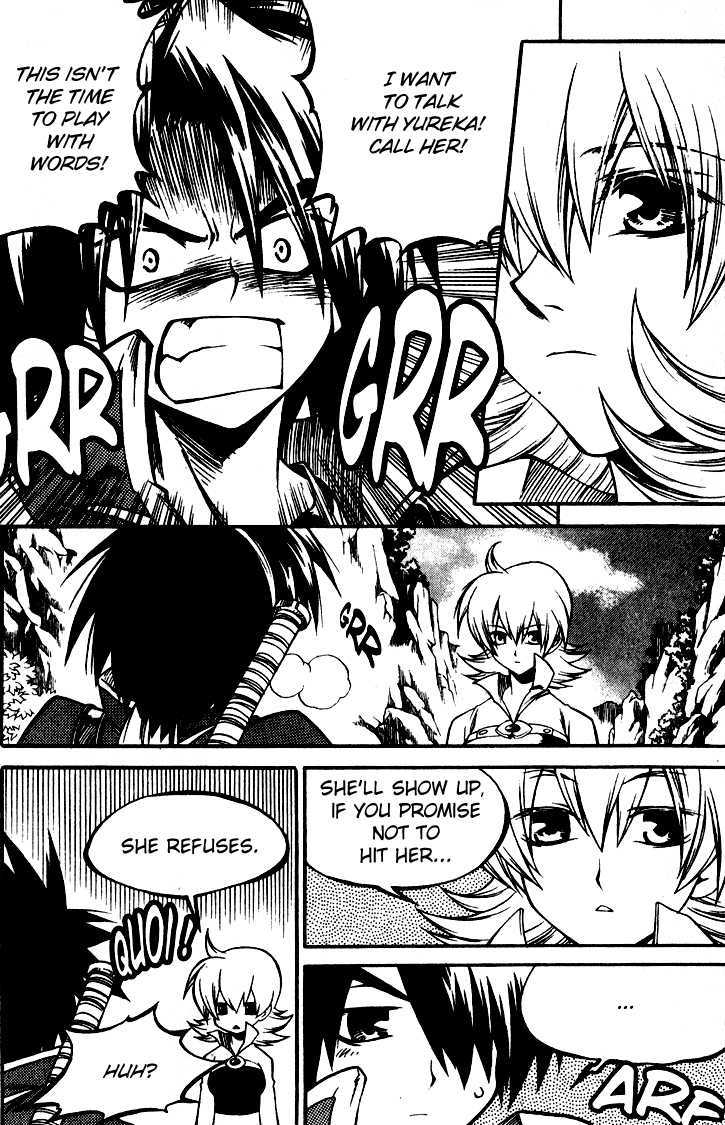 Yureka Chapter 143 page 14 - Chapter 143 : Multiple Personalities