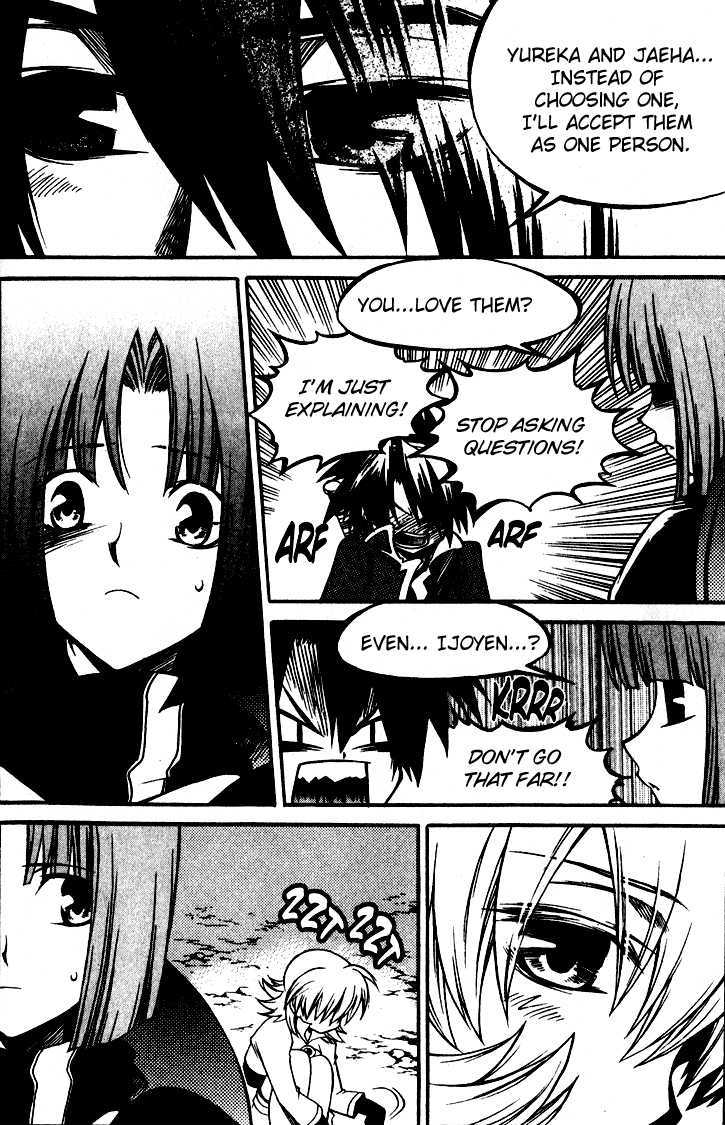 Yureka Chapter 143 page 19 - Chapter 143 : Multiple Personalities