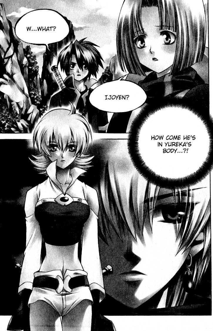 Yureka Chapter 143 page 4 - Chapter 143 : Multiple Personalities
