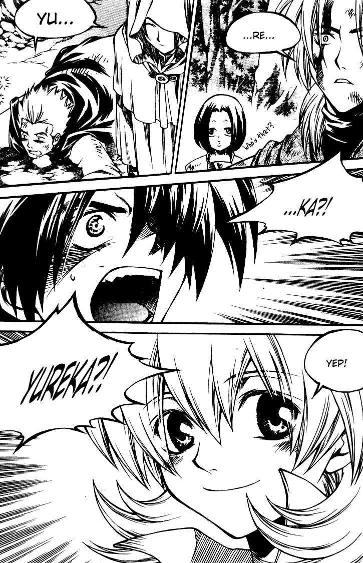 Yureka Chapter 146 page 16 - Chapter 146 : Giving Up