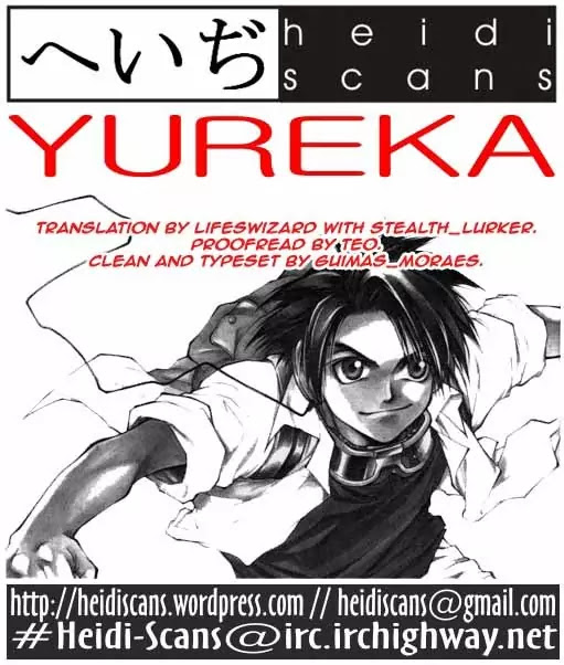 Yureka Chapter 15 page 1 - Chapter 15 : 2 Player Team Battle Tournament