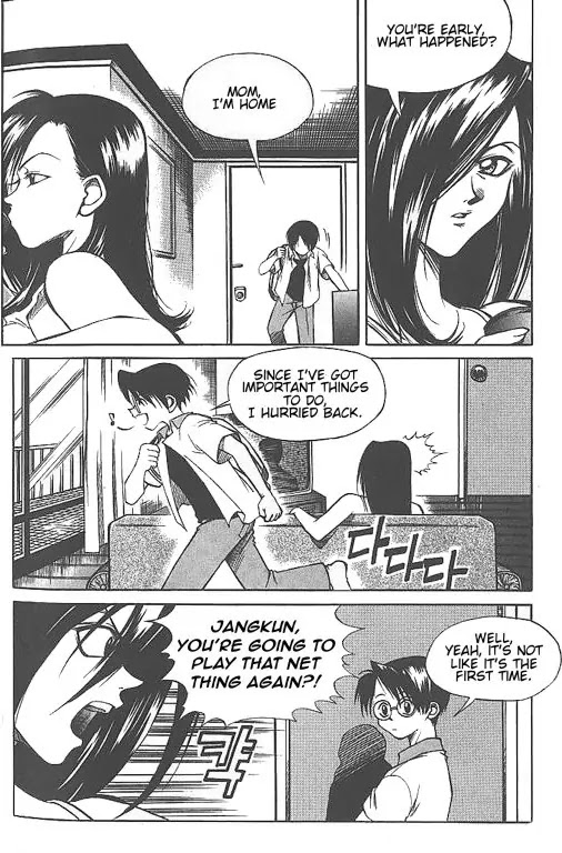 Yureka Chapter 15 page 10 - Chapter 15 : 2 Player Team Battle Tournament