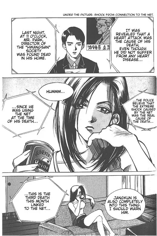 Yureka Chapter 15 page 9 - Chapter 15 : 2 Player Team Battle Tournament