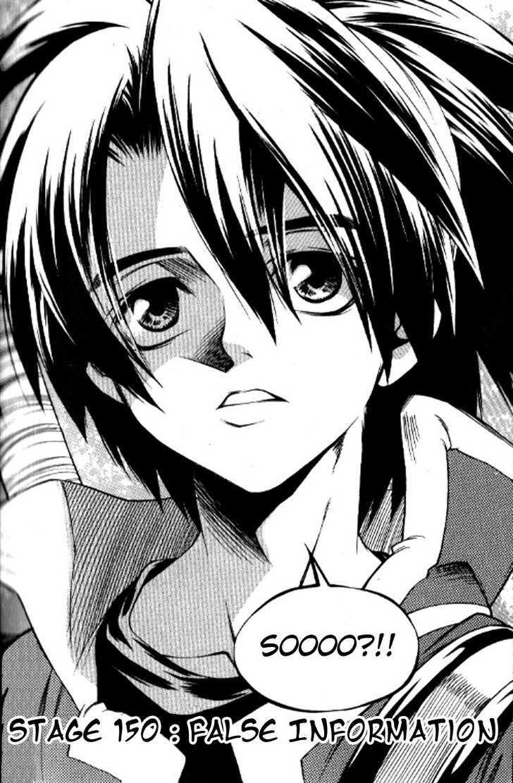 Yureka Chapter 150 page 1 - Chapter 150 : False Information