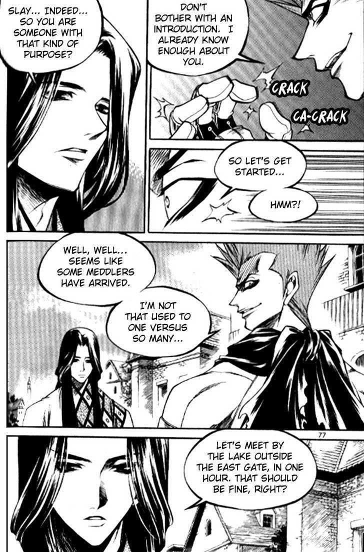 Yureka Chapter 151 page 17 - Chapter 151 : Slayan