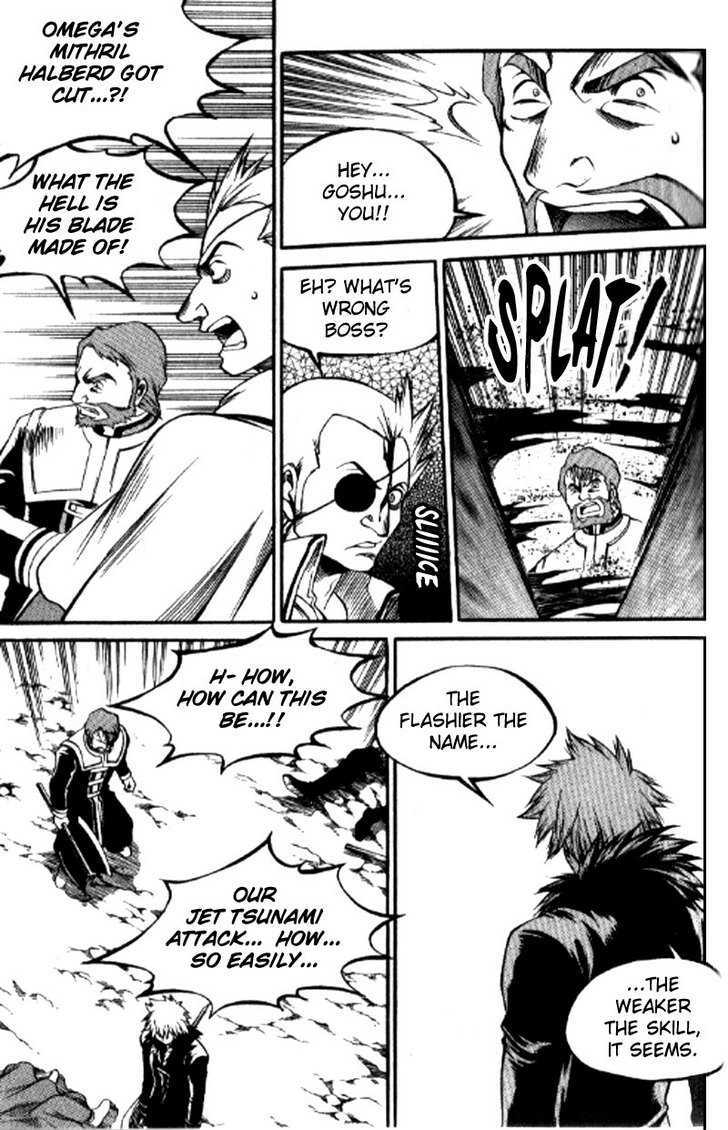 Yureka Chapter 152 page 14 - Chapter 152 : Key Score