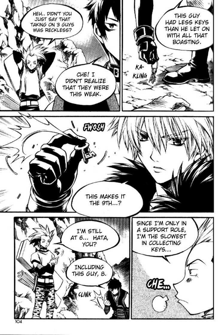 Yureka Chapter 152 page 16 - Chapter 152 : Key Score