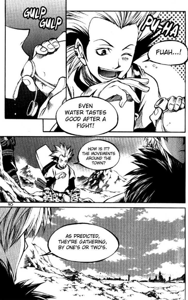 Yureka Chapter 152 page 2 - Chapter 152 : Key Score