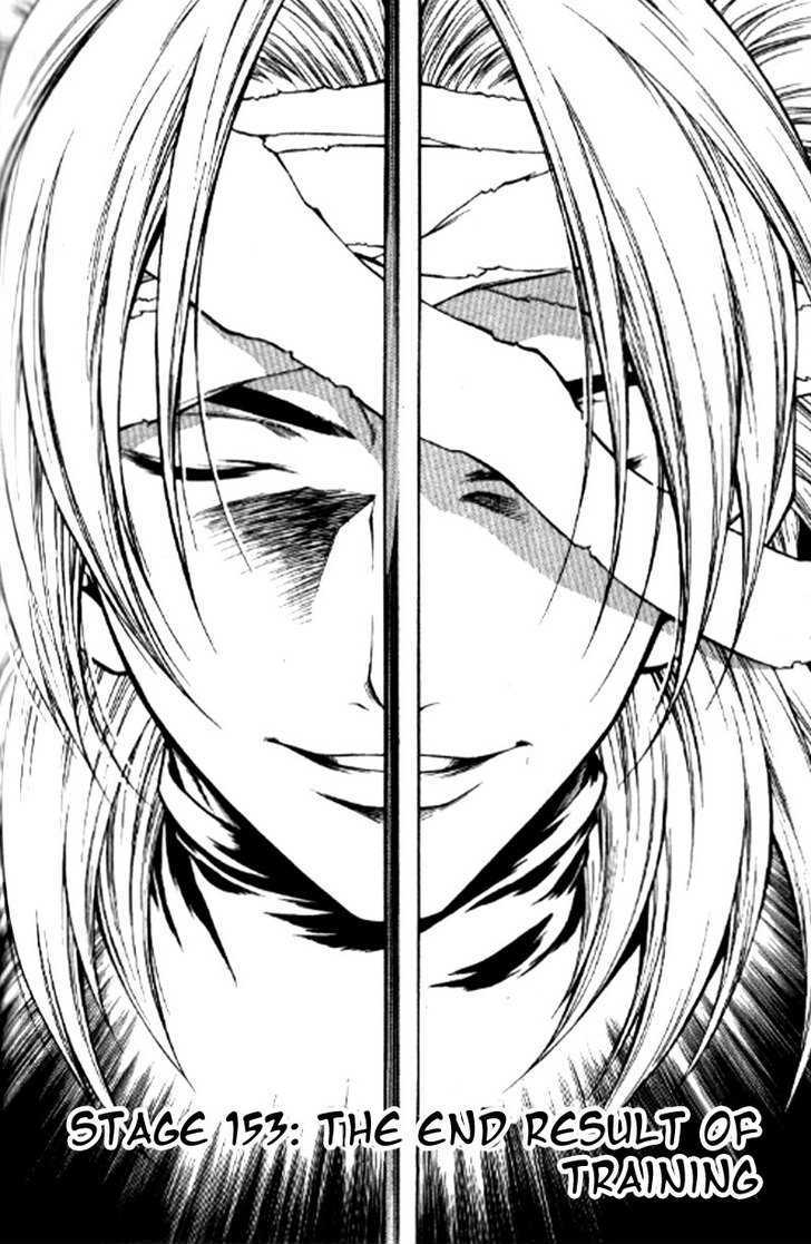 Yureka Chapter 153 page 1 - Chapter 153 : The End Result of Training