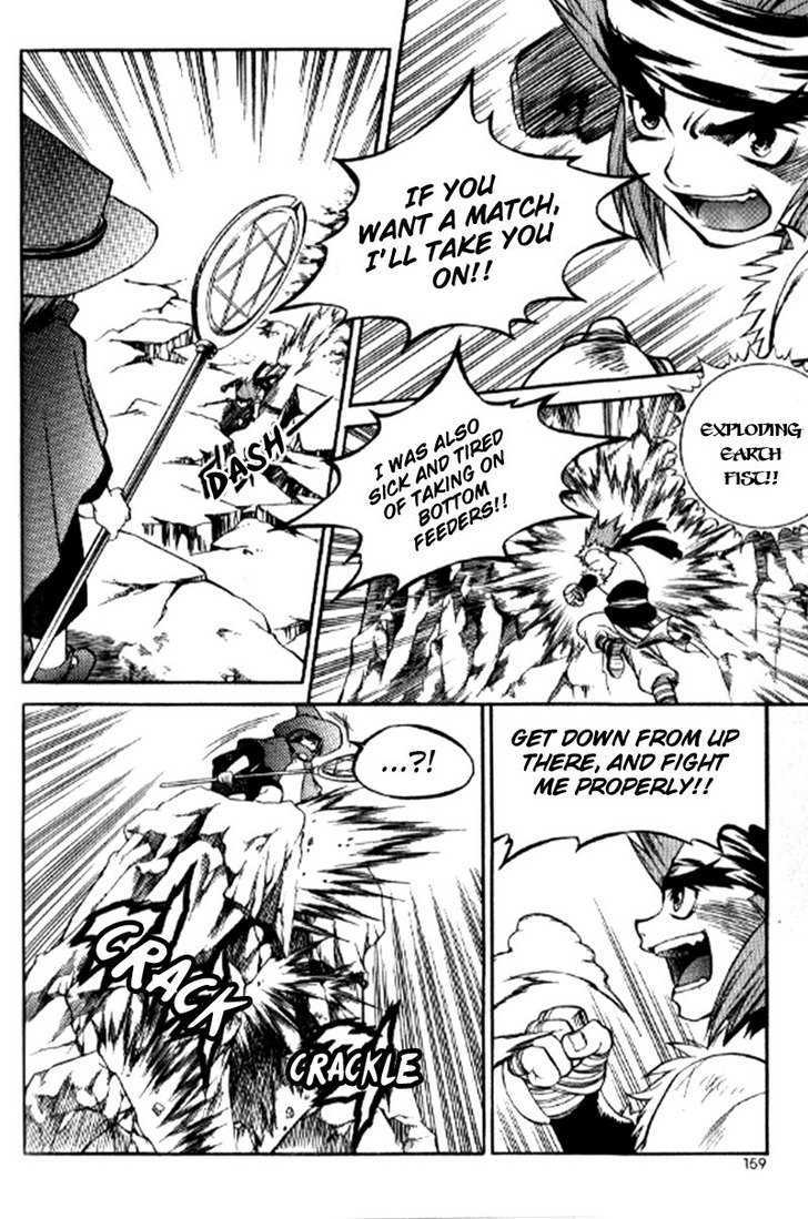 Yureka Chapter 154 page 14 - Chapter 154 : Western Gate Defence Squad
