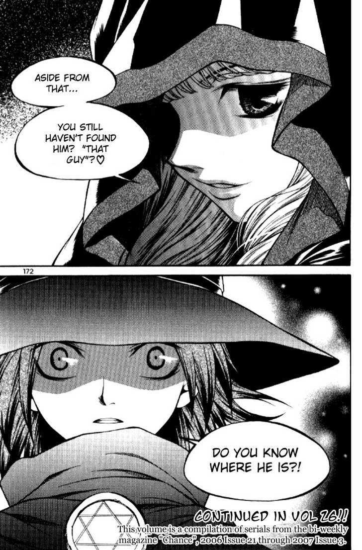 Yureka Chapter 154 page 27 - Chapter 154 : Western Gate Defence Squad