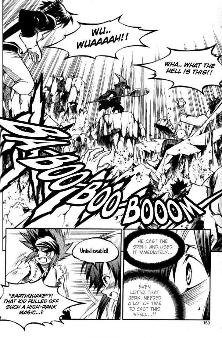 Yureka Chapter 154 page 9 - Chapter 154 : Western Gate Defence Squad