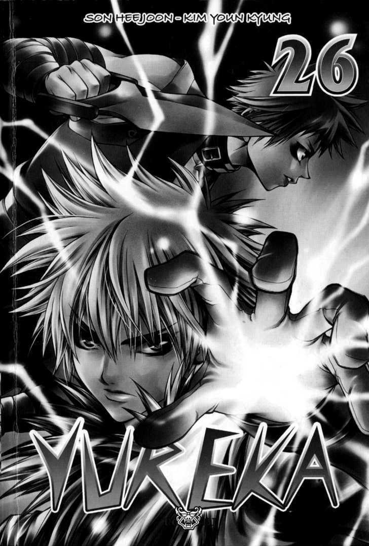 Yureka Chapter 155 page 3 - Chapter 155 : Losing the will to fight