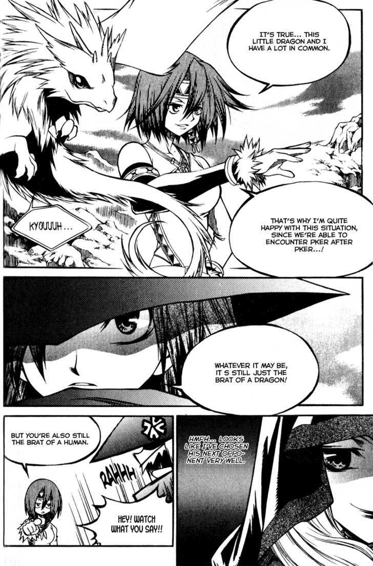 Yureka Chapter 156 page 27 - Chapter 156 : An Unacceptable Defeat