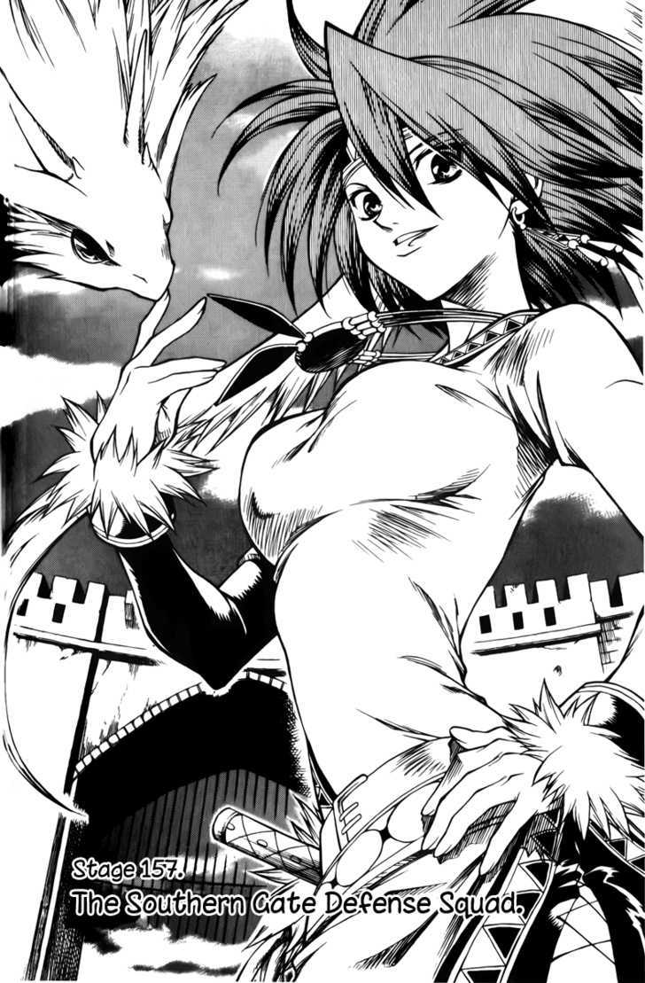 Yureka Chapter 157 page 1 - Chapter 157 : The Southern Gate Defense Squad