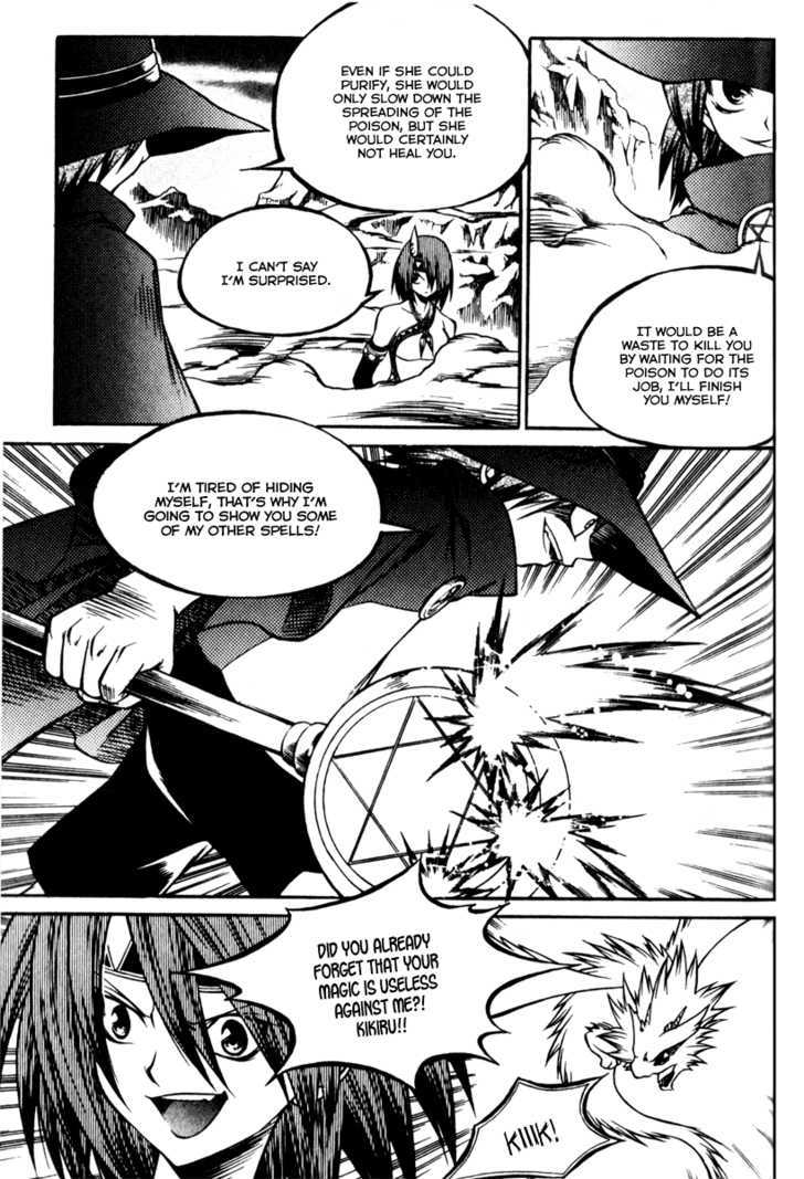 Yureka Chapter 157 page 12 - Chapter 157 : The Southern Gate Defense Squad