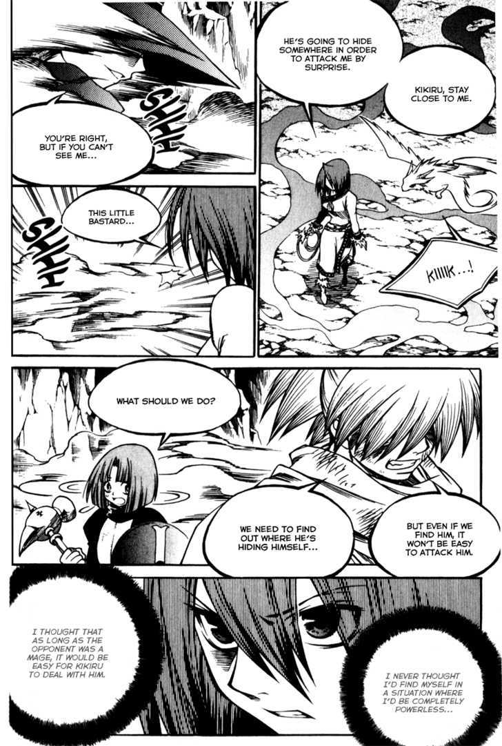 Yureka Chapter 157 page 13 - Chapter 157 : The Southern Gate Defense Squad