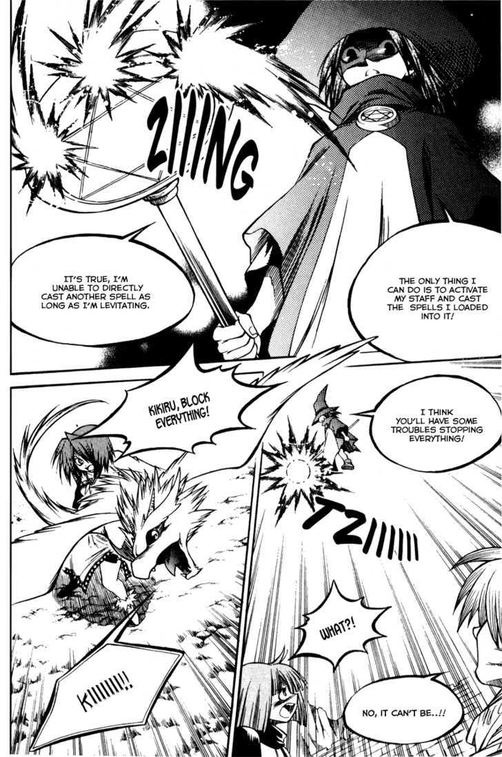 Yureka Chapter 157 page 15 - Chapter 157 : The Southern Gate Defense Squad