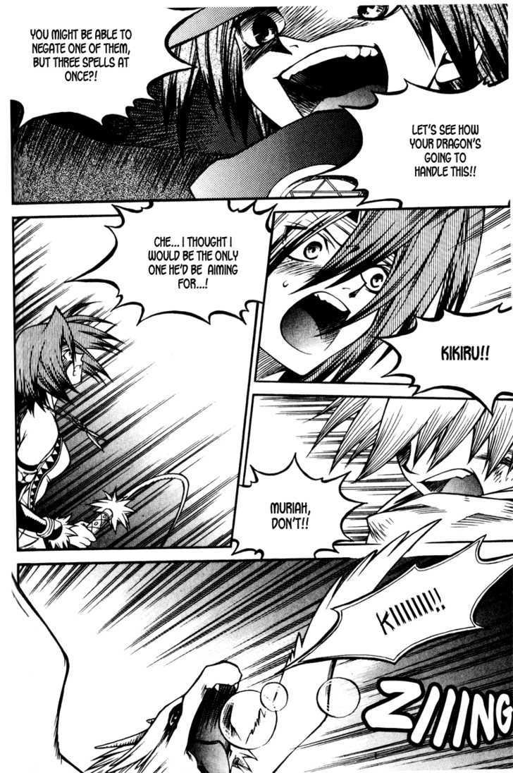 Yureka Chapter 157 page 17 - Chapter 157 : The Southern Gate Defense Squad