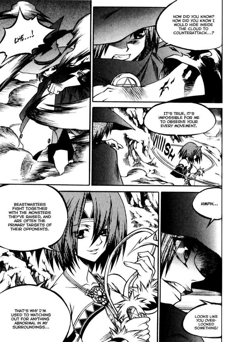 Yureka Chapter 157 page 6 - Chapter 157 : The Southern Gate Defense Squad