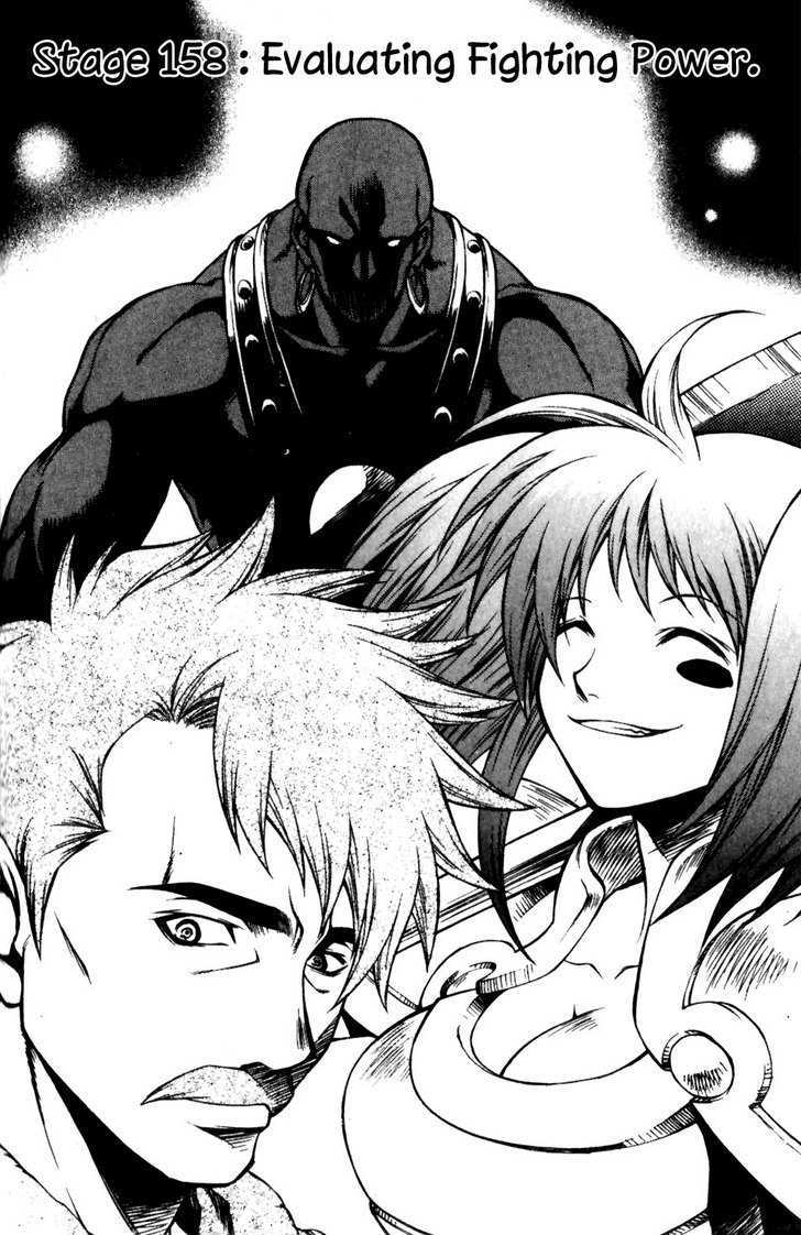 Yureka Chapter 158 page 1 - Chapter 158 : Evaluating Fighting Power