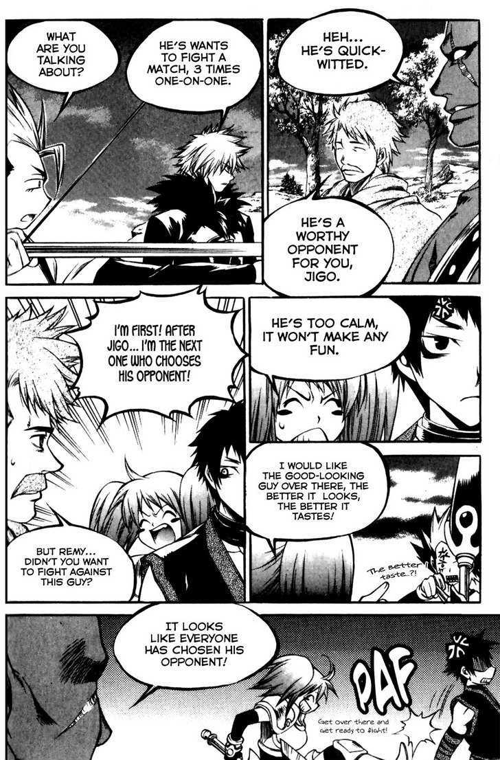 Yureka Chapter 158 page 17 - Chapter 158 : Evaluating Fighting Power