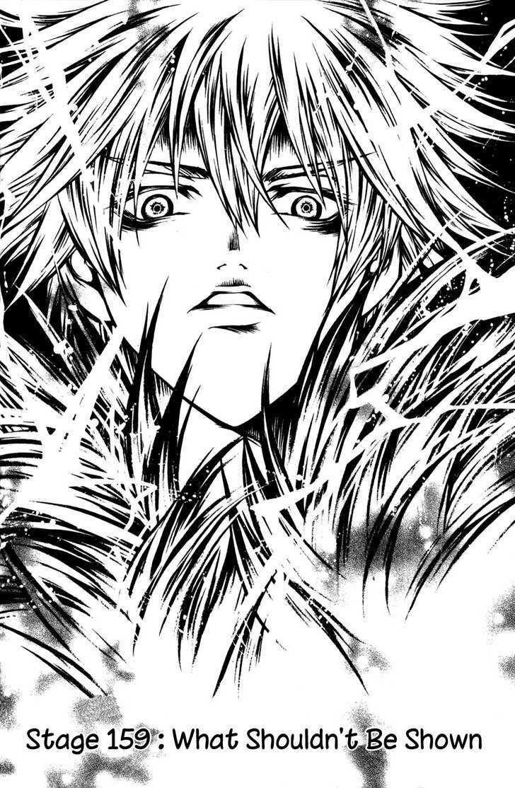 Yureka Chapter 159 page 1 - Chapter 159 : What Shouldn't Be Shown