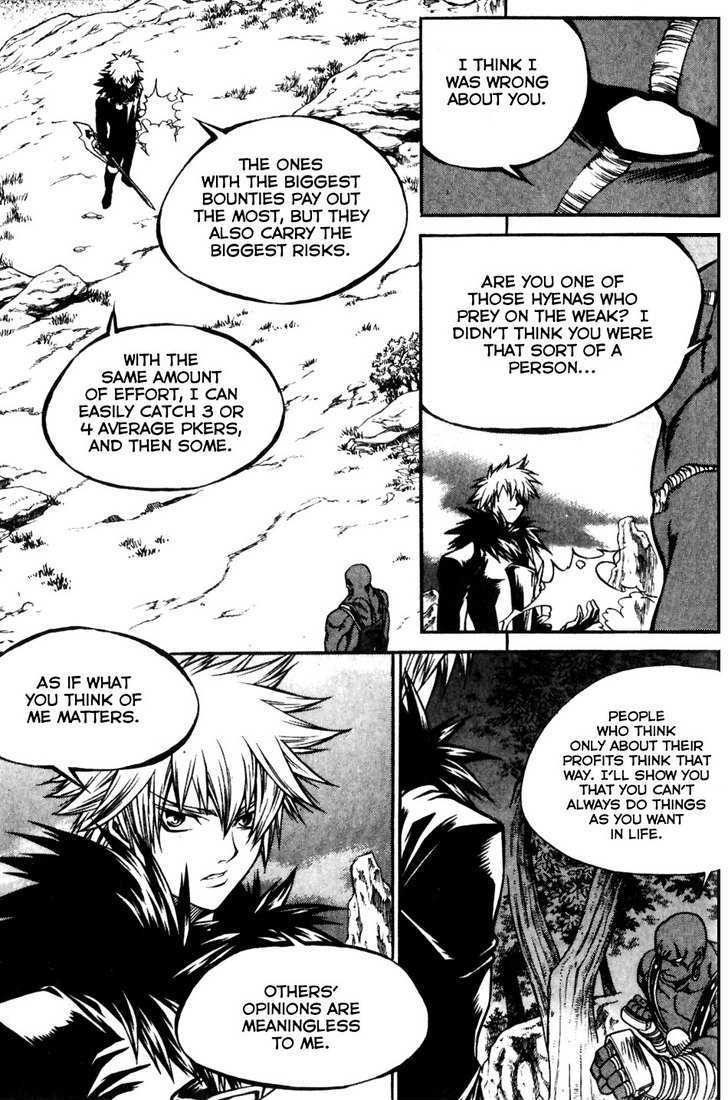 Yureka Chapter 159 page 4 - Chapter 159 : What Shouldn't Be Shown