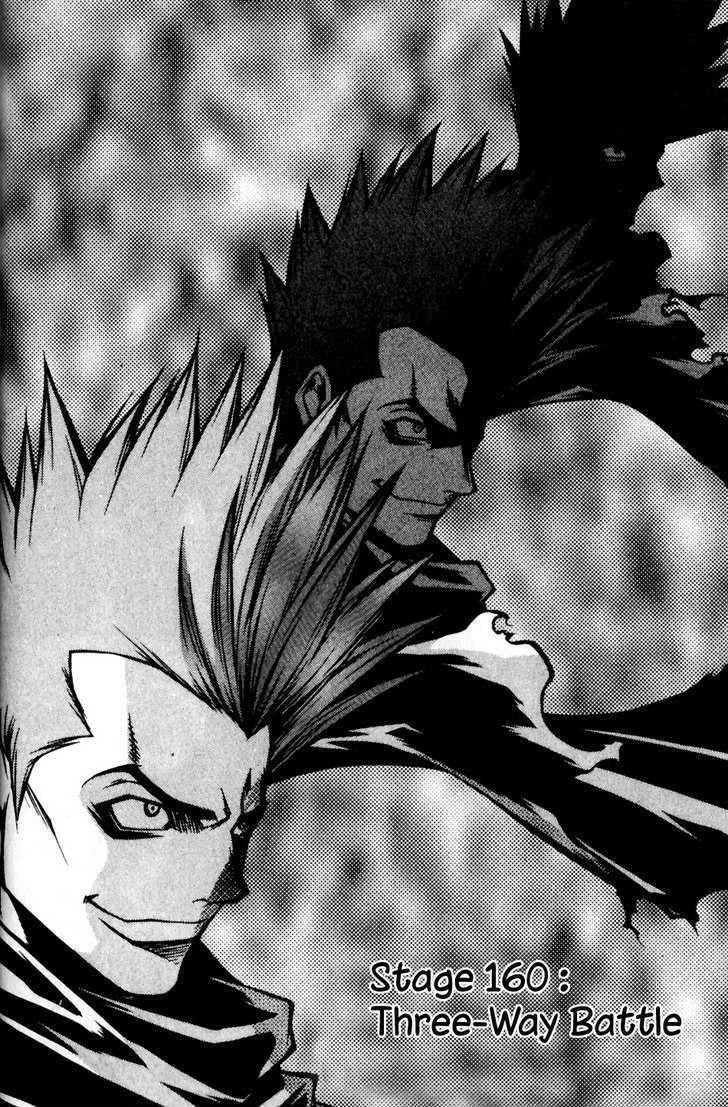 Yureka Chapter 160 page 1 - Chapter 160 : Three-Way Battle