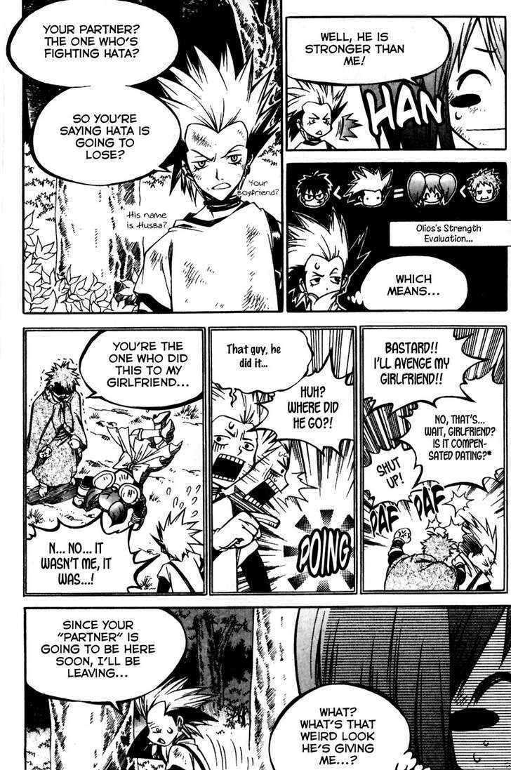 Yureka Chapter 160 page 17 - Chapter 160 : Three-Way Battle