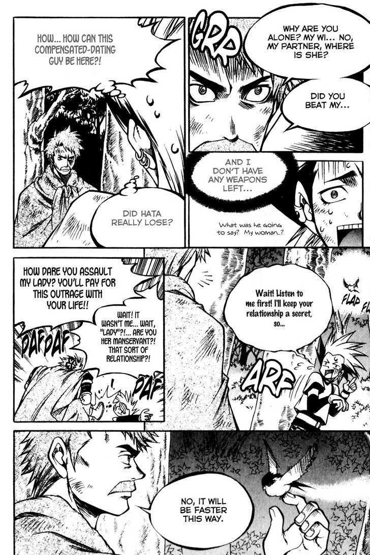 Yureka Chapter 160 page 25 - Chapter 160 : Three-Way Battle