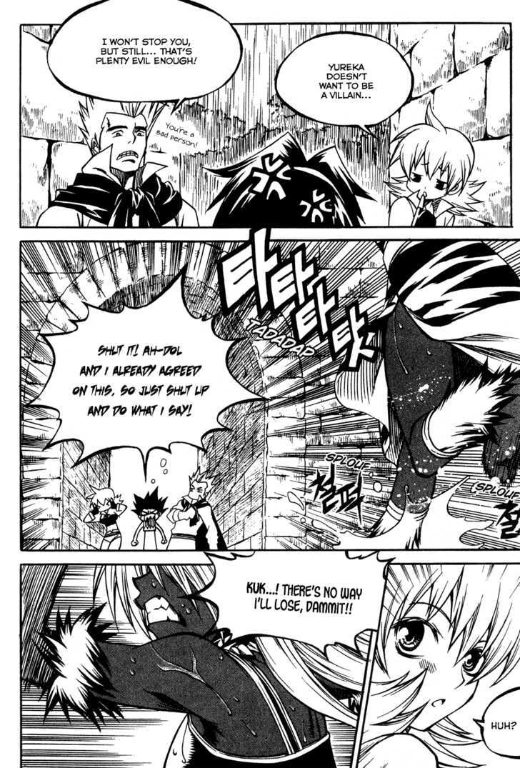 Yureka Chapter 161 page 19 - Chapter 161 : A face we don't want to see