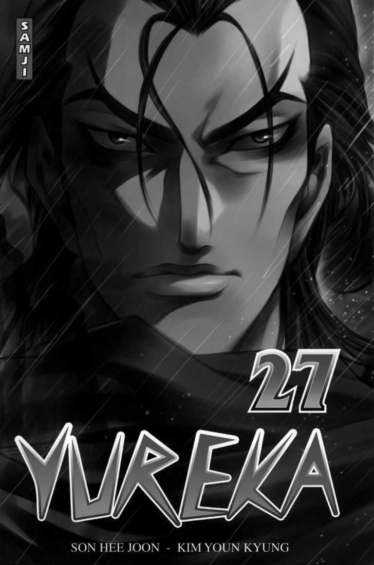 Yureka Chapter 161 page 4 - Chapter 161 : A face we don't want to see