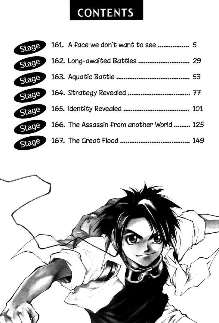 Yureka Chapter 161 page 5 - Chapter 161 : A face we don't want to see