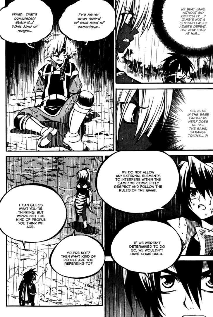 Yureka Chapter 163 page 11 - Chapter 163 : Aquatic Battle