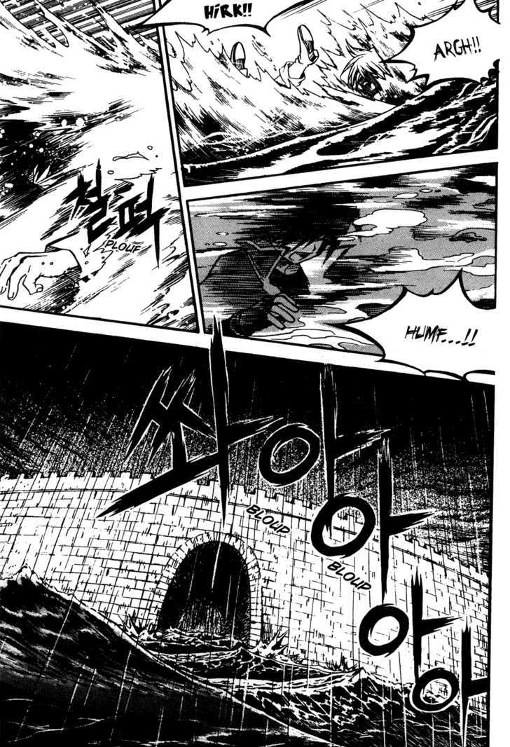 Yureka Chapter 163 page 22 - Chapter 163 : Aquatic Battle
