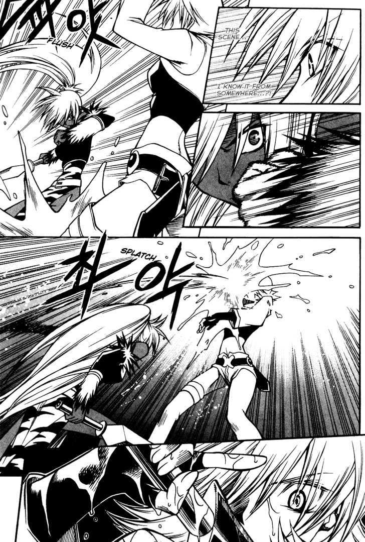 Yureka Chapter 163 page 6 - Chapter 163 : Aquatic Battle
