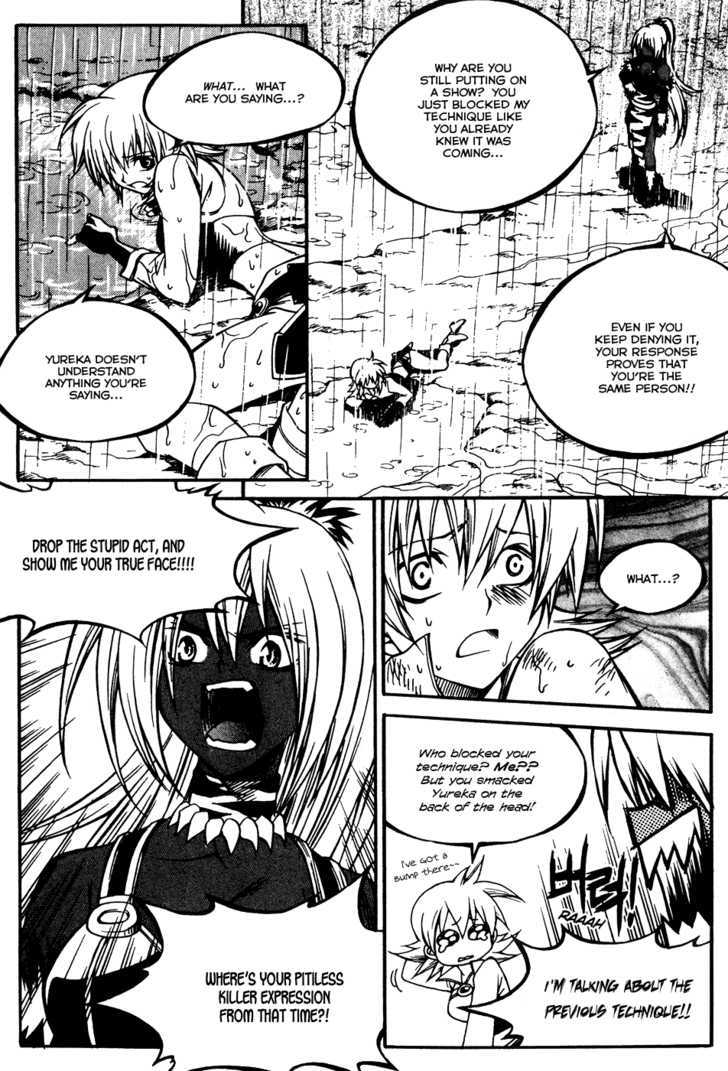 Yureka Chapter 163 page 9 - Chapter 163 : Aquatic Battle