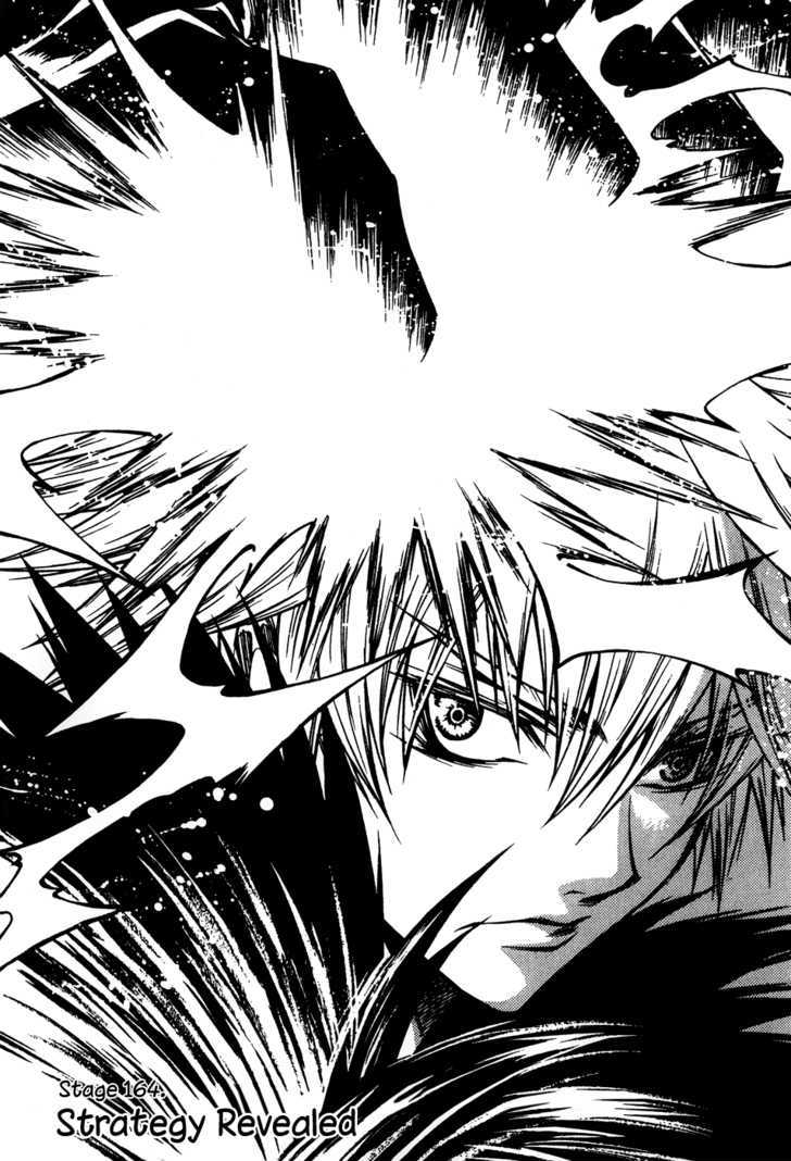 Yureka Chapter 164 page 1 - Chapter 164 : Strategy Revealed