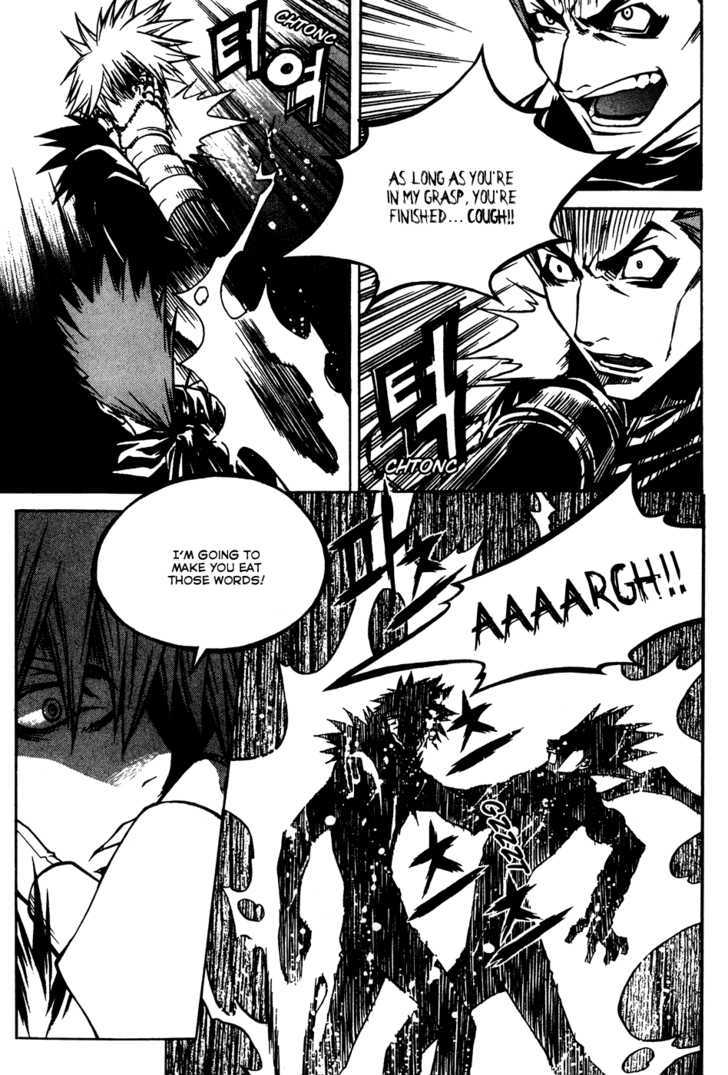Yureka Chapter 164 page 12 - Chapter 164 : Strategy Revealed