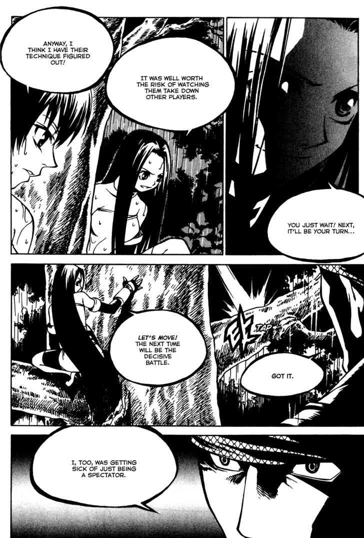Yureka Chapter 164 page 5 - Chapter 164 : Strategy Revealed