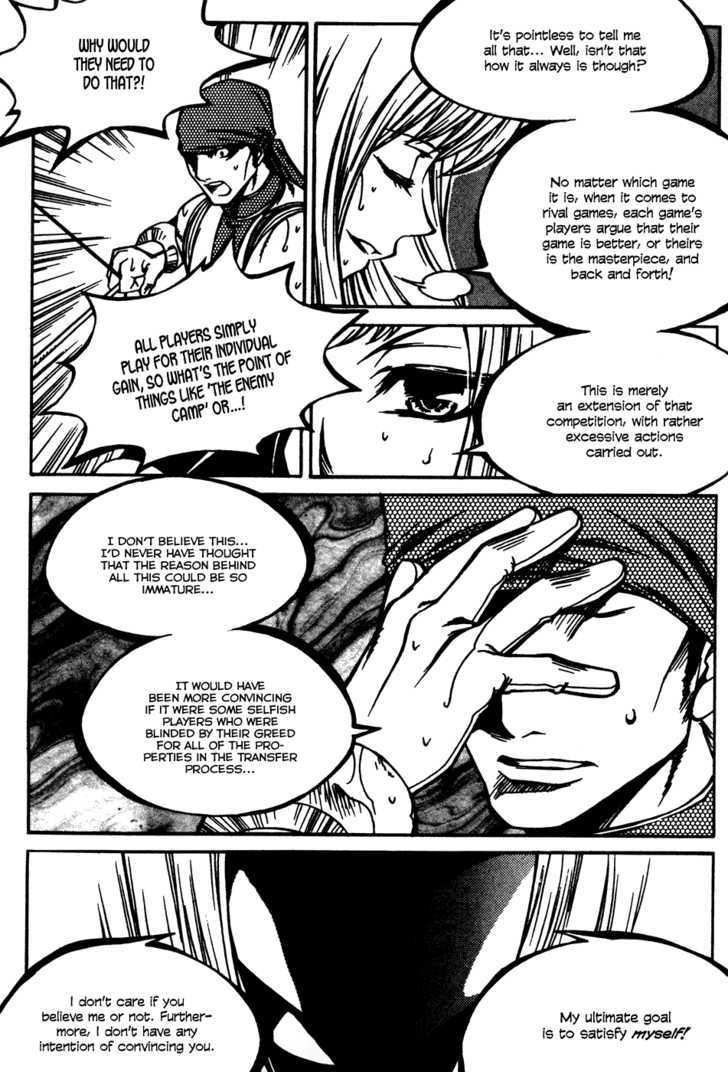 Yureka Chapter 166 page 20 - Chapter 166 : The Assassin from another World